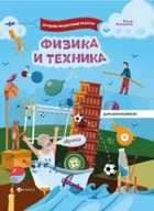 Обложка - предпросмотр