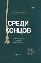 Обложка - предпросмотр