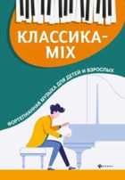 Обложка - предпросмотр
