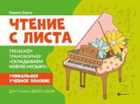 Обложка - предпросмотр
