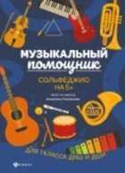 Обложка - предпросмотр