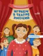 Обложка - предпросмотр