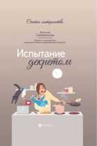 Обложка - предпросмотр