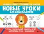 Обложка - предпросмотр