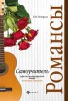 Обложка - предпросмотр