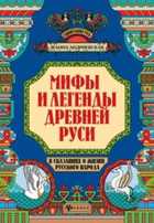 Обложка - предпросмотр
