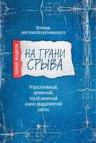 Обложка - предпросмотр