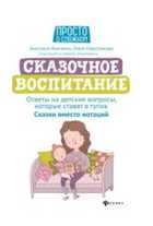Обложка - предпросмотр