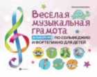 Обложка - предпросмотр