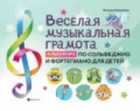 Обложка - предпросмотр