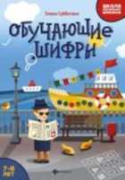 Обложка - предпросмотр