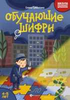 Обложка - предпросмотр