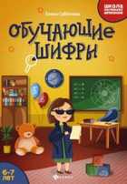 Обложка - предпросмотр