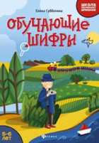 Обложка - предпросмотр