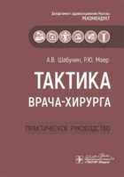 Обложка - предпросмотр