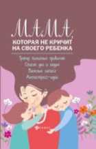 Обложка - предпросмотр