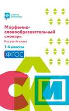 Обложка - предпросмотр