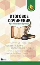 Обложка - предпросмотр
