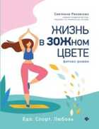 Обложка - предпросмотр