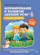 Обложка - предпросмотр