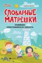 Обложка - предпросмотр