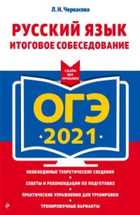 Обложка - предпросмотр