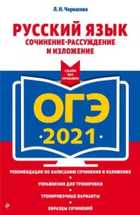 Обложка - предпросмотр