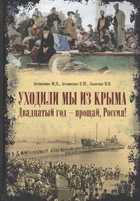 Обложка - предпросмотр