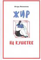 Обложка - предпросмотр