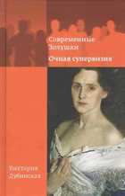 Обложка - предпросмотр