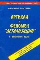 Обложка - предпросмотр