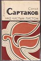 Обложка - предпросмотр