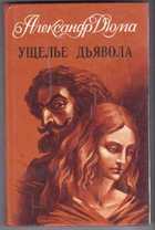 Обложка - предпросмотр