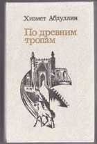 Обложка - предпросмотр