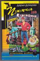 Обложка - предпросмотр
