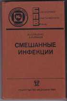 Обложка - предпросмотр