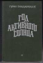 Обложка - предпросмотр