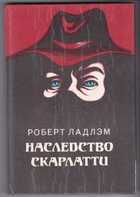 Обложка - предпросмотр