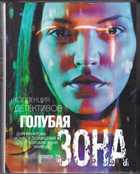 Обложка - предпросмотр