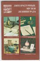 Обложка - предпросмотр