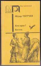 Обложка - предпросмотр