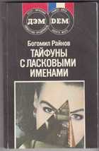 Обложка - предпросмотр