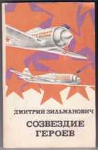 Обложка - предпросмотр