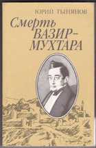 Обложка - предпросмотр