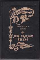 Обложка - предпросмотр