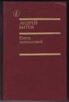 Обложка - предпросмотр
