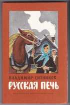 Обложка - предпросмотр