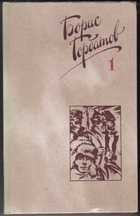 Обложка - предпросмотр