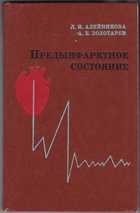 Обложка - предпросмотр