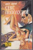 Обложка - предпросмотр
